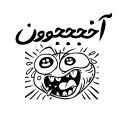 😜-Persian Rudy, Telegram Sticker