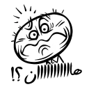 😜-Persian Rudy, Telegram Sticker