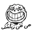 😜-Persian Rudy, Telegram Sticker