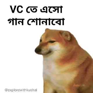 🎧-Bengali cheems,Join- @about_kushal :: @fStikBot, Telegram Sticker