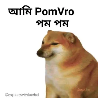 😂-Bengali cheems,Join- @about_kushal :: @fStikBot, Telegram Sticker