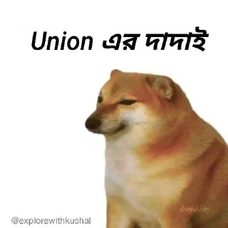 🌟-Bengali cheems,Join- @about_kushal :: @fStikBot, Telegram Sticker