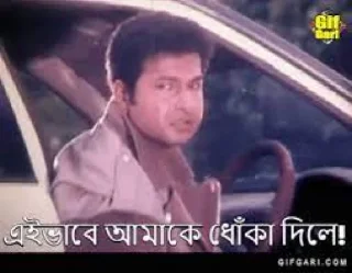 🥺-Bangali's stickers, Telegram Sticker