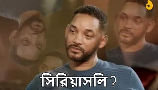 😑-Bangali's stickers, Telegram Sticker