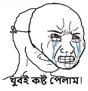 😷-Bangali's stickers, Telegram Sticker