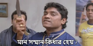 😒-Bangali's stickers, Telegram Sticker