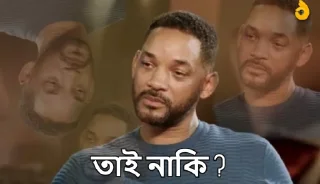 😑-Bangali's stickers, Telegram Sticker
