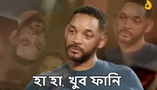 😒-Bangali's stickers, Telegram Sticker