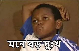 😔-Bangali's stickers, Telegram Sticker