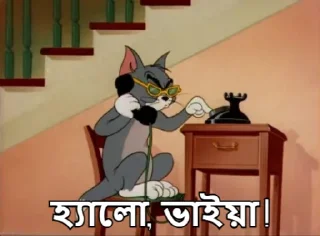 😐-Bangali's stickers, Telegram Sticker