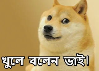 😐-Bangali's stickers, Telegram Sticker