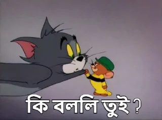 😡-Bangali's stickers, Telegram Sticker