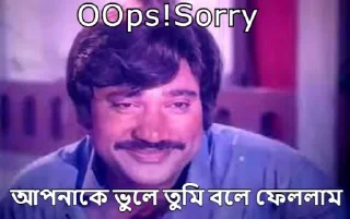 😁-Bangali's stickers, Telegram Sticker