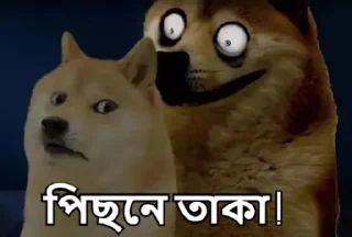 👻-Bangali's stickers, Telegram Sticker