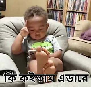 😒-Bangali's stickers, Telegram Sticker