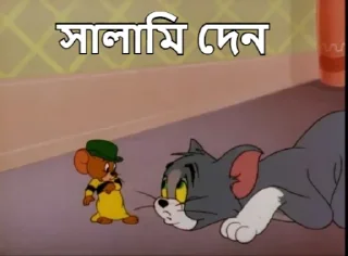 😇-Bangali's stickers, Telegram Sticker