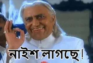 😘-Bangali's stickers, Telegram Sticker