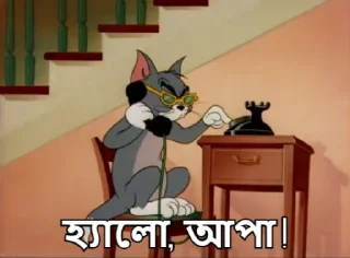 😒-Bangali's stickers, Telegram Sticker