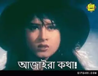 😒-Bangali's stickers, Telegram Sticker