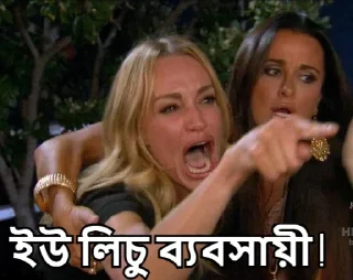 😑-Bangali's stickers, Telegram Sticker