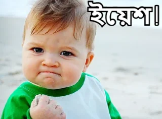✊-Bangali's stickers, Telegram Sticker