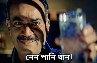 😇-Bangali's stickers, Telegram Sticker
