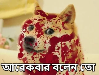 😈-Bangali's stickers, Telegram Sticker