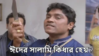 🤨-Bangali's stickers, Telegram Sticker