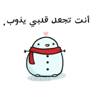 🌸-ابتسم، تفائَل ، عِش بسعادة ️, Telegram Sticker
