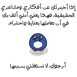 💙-ابتسم، تفائَل ، عِش بسعادة ️, Telegram Sticker