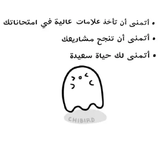 😀-ابتسم، تفائَل ، عِش بسعادة ️, Telegram Sticker