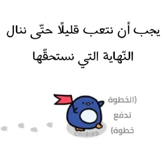 ❤️-ابتسم، تفائَل ، عِش بسعادة ️, Telegram Sticker