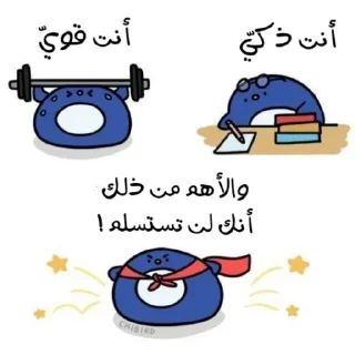 💙-ابتسم، تفائَل ، عِش بسعادة ️, Telegram Sticker