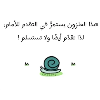 ❤️-ابتسم، تفائَل ، عِش بسعادة ️, Telegram Sticker