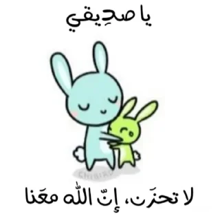 ❤️-ابتسم، تفائَل ، عِش بسعادة ️, Telegram Sticker