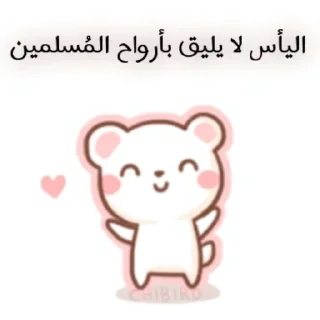 💔-ابتسم، تفائَل ، عِش بسعادة ️, Telegram Sticker