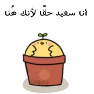 💙-ابتسم، تفائَل ، عِش بسعادة ️, Telegram Sticker