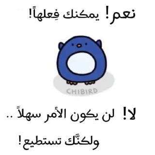 💙-ابتسم، تفائَل ، عِش بسعادة ️, Telegram Sticker