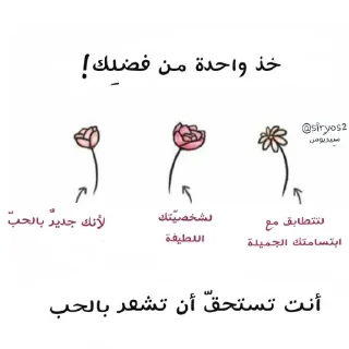 🌸-ابتسم، تفائَل ، عِش بسعادة ️, Telegram Sticker