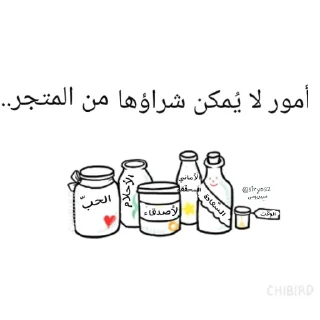🌸-ابتسم، تفائَل ، عِش بسعادة ️, Telegram Sticker