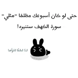 🖤-ابتسم، تفائَل ، عِش بسعادة ️, Telegram Sticker