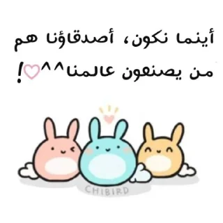 🤗-ابتسم، تفائَل ، عِش بسعادة ️, Telegram Sticker