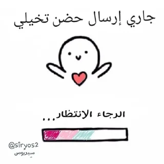 🌸-ابتسم، تفائَل ، عِش بسعادة ️, Telegram Sticker