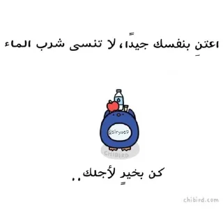 ❤️-ابتسم، تفائَل ، عِش بسعادة ️, Telegram Sticker