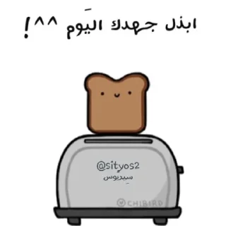 💜-ابتسم، تفائَل ، عِش بسعادة ️, Telegram Sticker