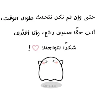 🧡-ابتسم، تفائَل ، عِش بسعادة ️, Telegram Sticker