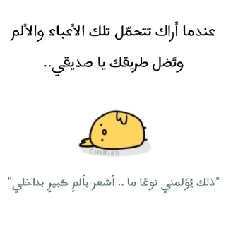 💔-ابتسم، تفائَل ، عِش بسعادة ️, Telegram Sticker