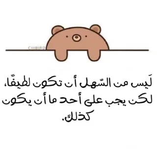 ❤️-ابتسم، تفائَل ، عِش بسعادة ️, Telegram Sticker