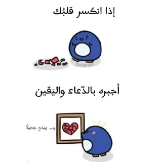 💔-ابتسم، تفائَل ، عِش بسعادة ️, Telegram Sticker
