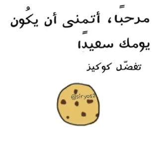 💜-ابتسم، تفائَل ، عِش بسعادة ️, Telegram Sticker